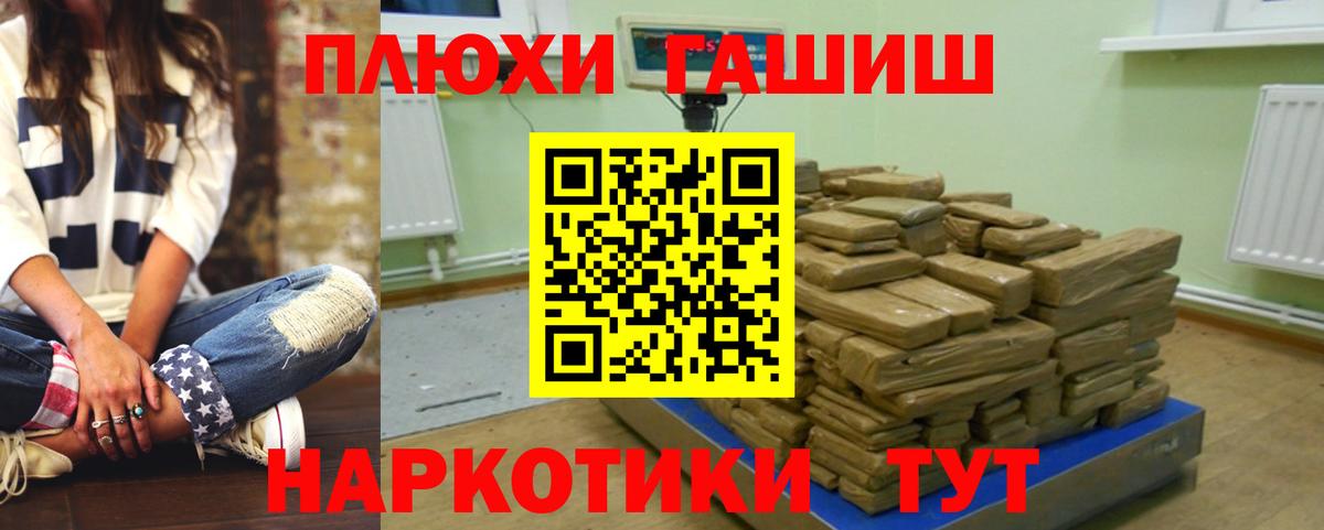 Тобольск  Гашиш ice o lator  Вход с VPN 