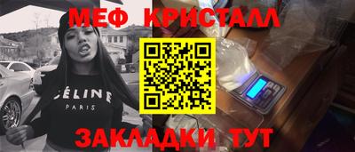 сатива Нягань