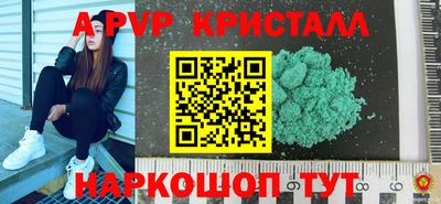 гашишное масло Обнинск