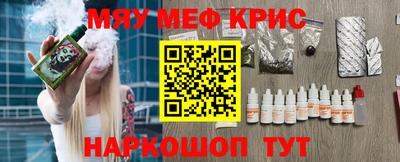 гашишное масло Обнинск