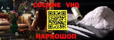 гашишное масло Обнинск