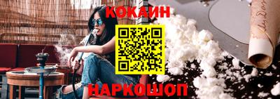 гашишное масло Обнинск
