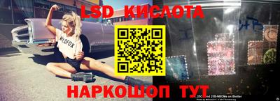 гидропоника Обь