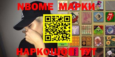 гашишное масло Обнинск