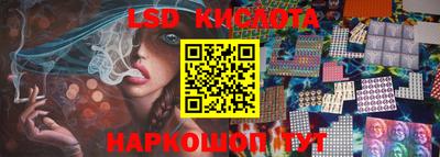 гидропоника Обь