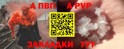 гашишное масло Обнинск