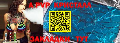 гидропоника Обь