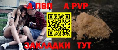 сатива Нягань