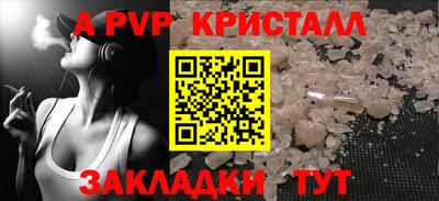 гашишное масло Обнинск