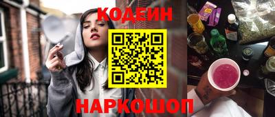 гашишное масло Обнинск