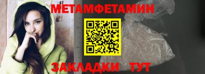 гидропоника Обь