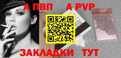 сатива Нягань