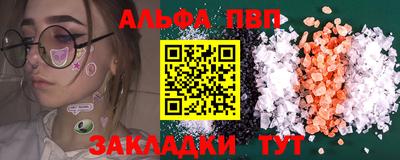 гашишное масло Обнинск