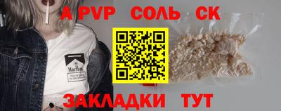 гашишное масло Обнинск