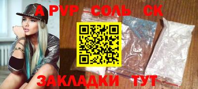 гидропоника Обь
