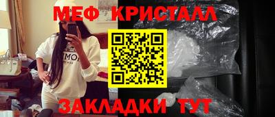 гашишное масло Обнинск