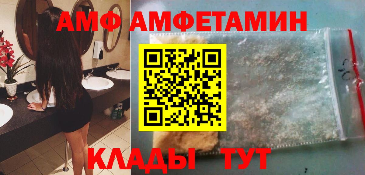 МЕТАМФЕТАМИН кристалл  МЕТАМФЕТАМИН кристалл  Вход с VPN  Тобольск 