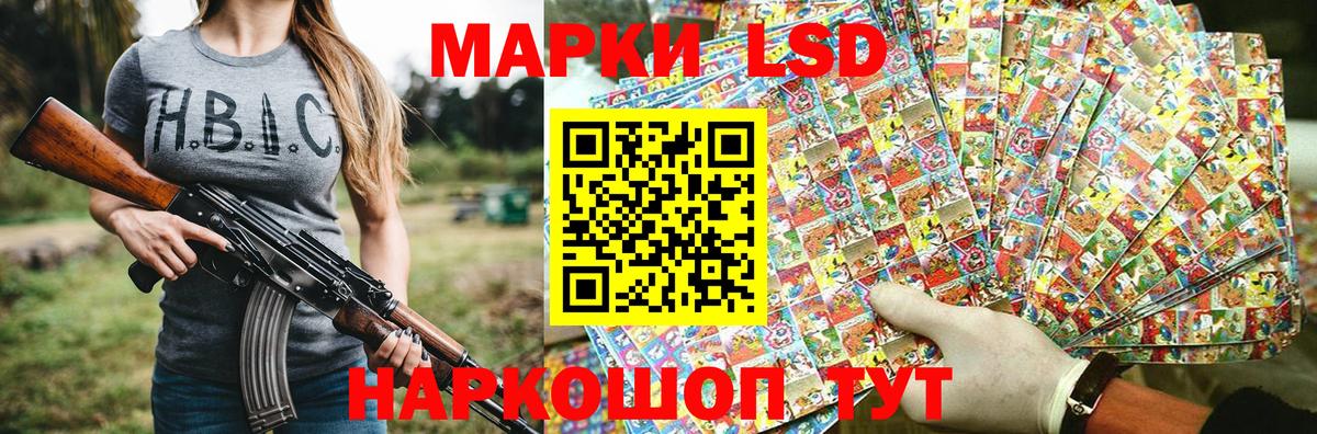 Тобольск  Марки NBOMe 1500мкг  Марки N-bome  Марки NBOMe 1500мкг  Вход с VPN 