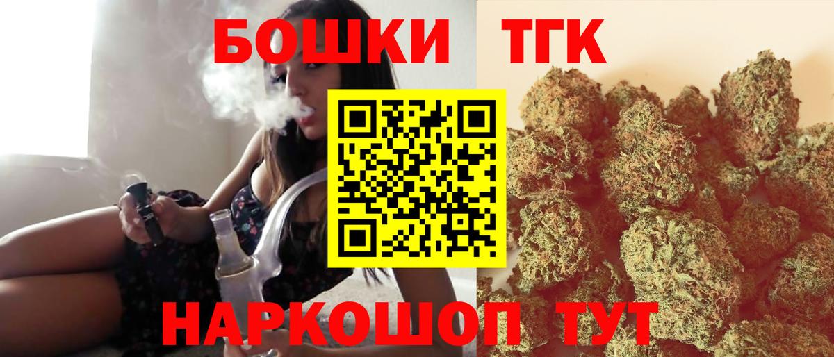 Марихуана гибрид  Конопля Amnesia  Конопля AK-47  Вход с VPN  Шишки марихуана тримм  Тобольск 
